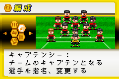 J.League Pocket 2 (Japan) Cover